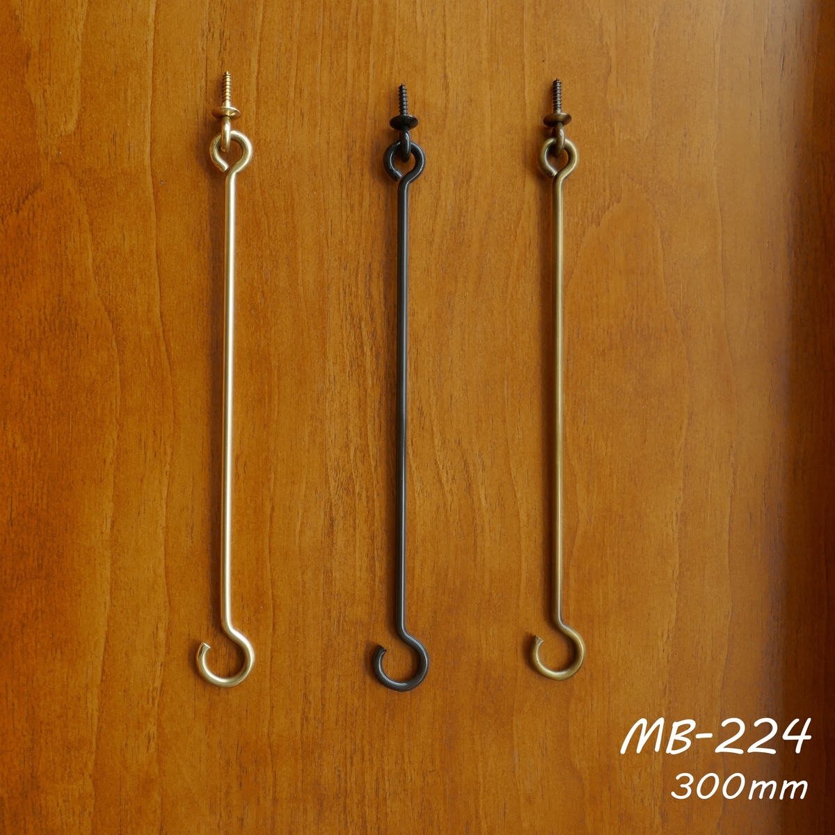 アンティーク金具 MB－224 真鍮吊り下げロングフック（フック小